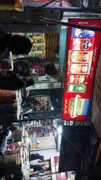 Waqar Rice Dealer