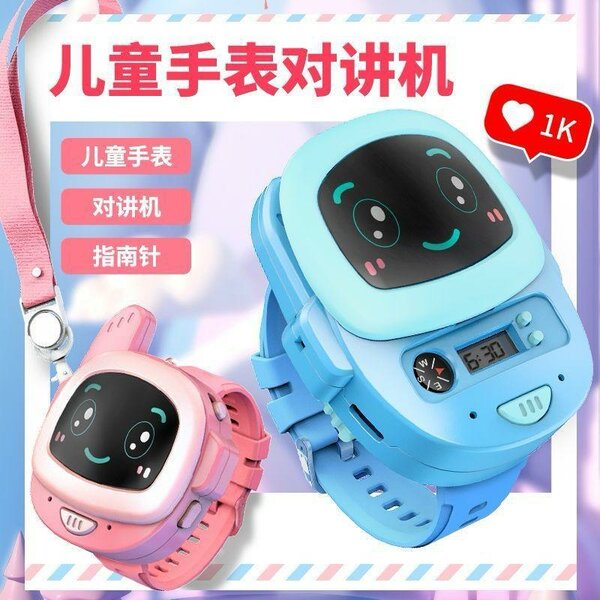 Montre Intelligente Enfant