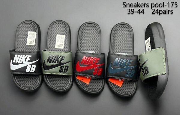 Sandales Nike Sb