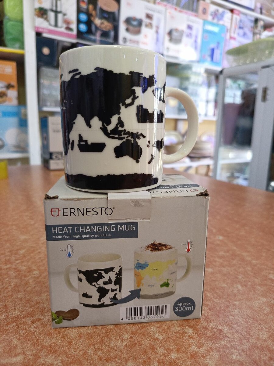 Heat changing Mug