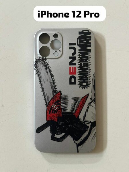 Coques iphone anime