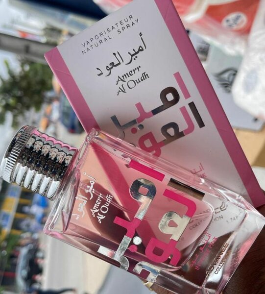 Ameer Al oud