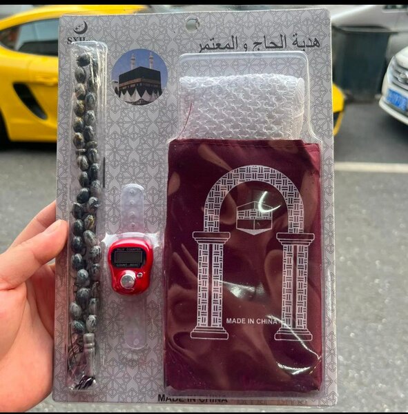 Kit ramadan
