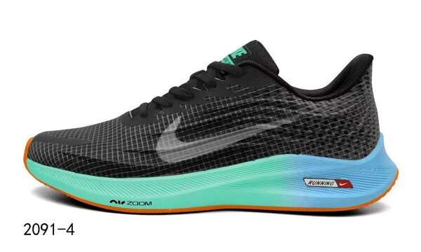 Paire de Nike