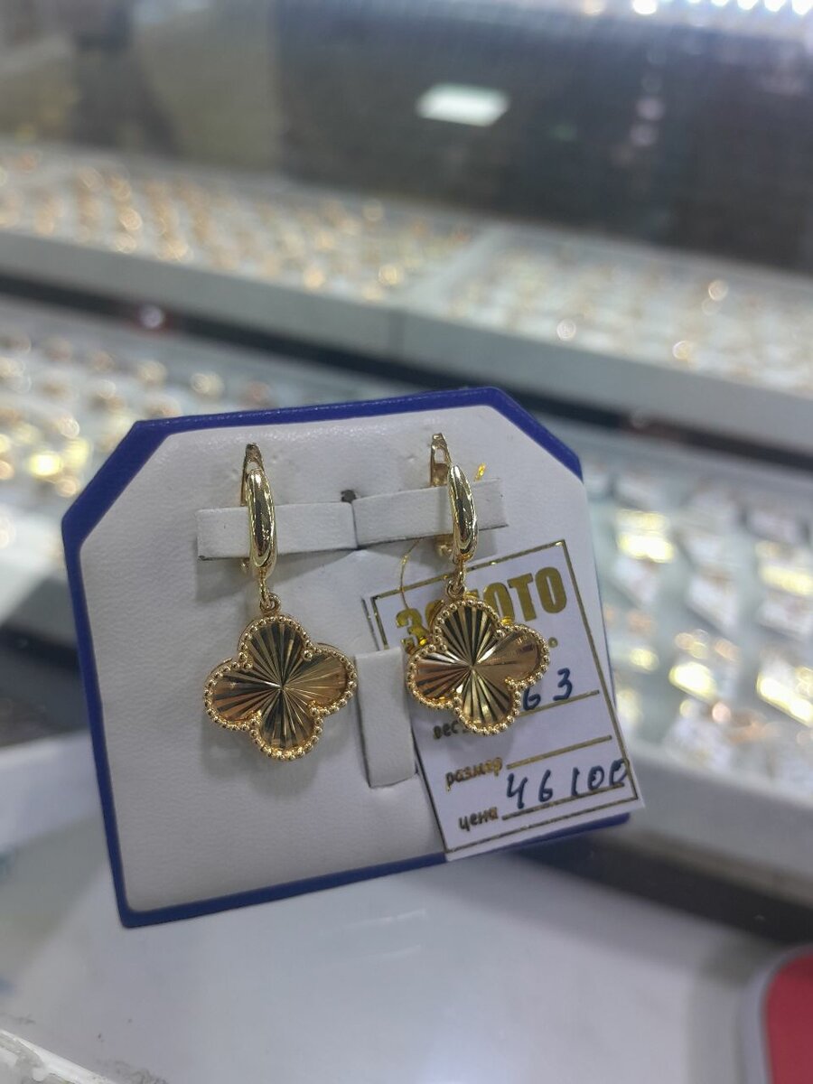 Серги