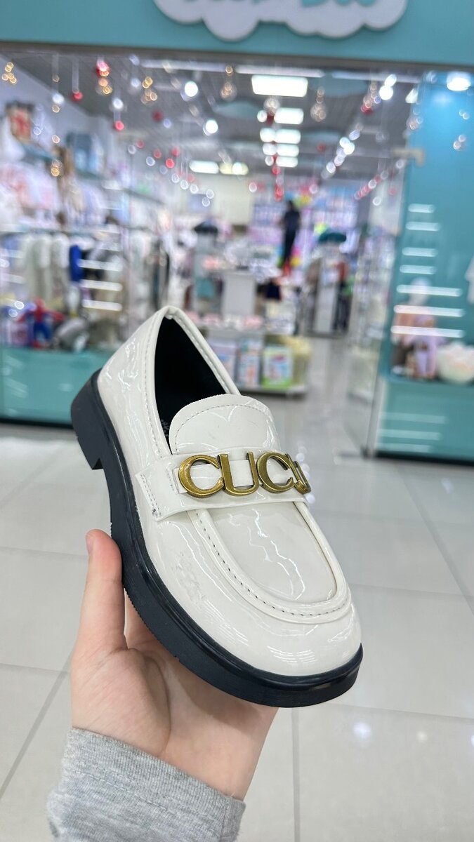 Туфельки