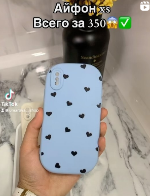 Чехол