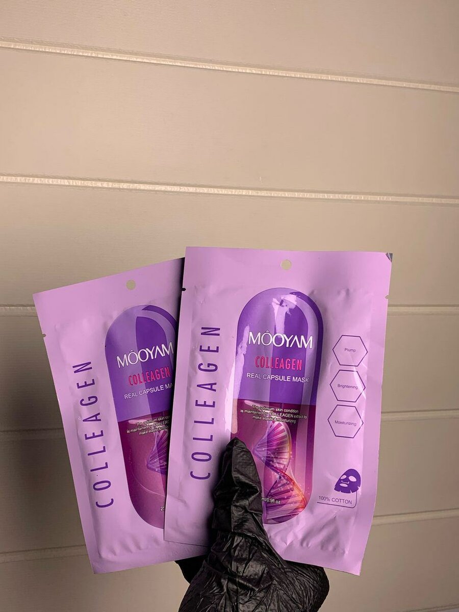 Facial mask