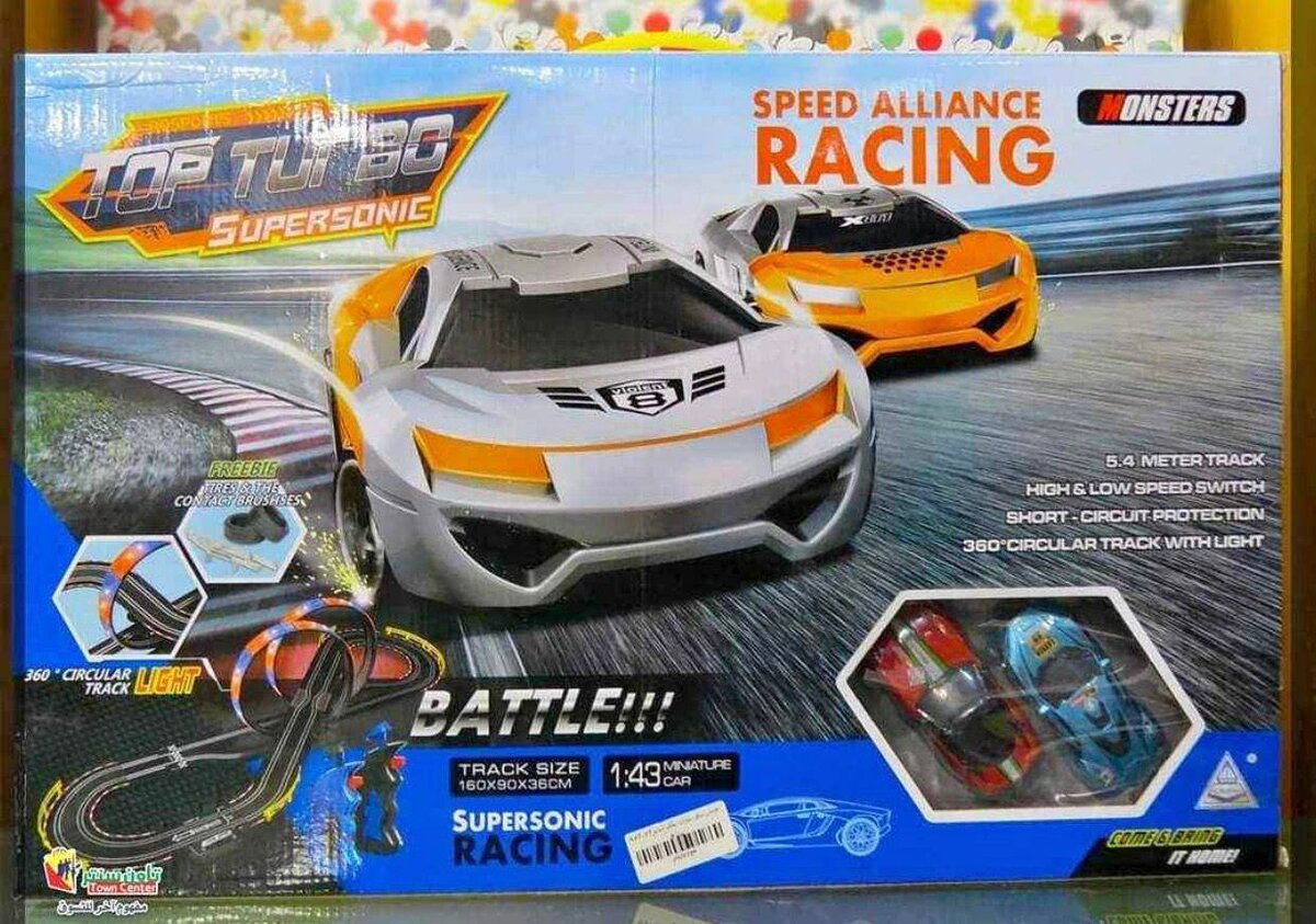 Circuit de Course Électrique Supersonique