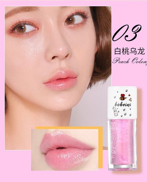 Hydrating Lip Oil