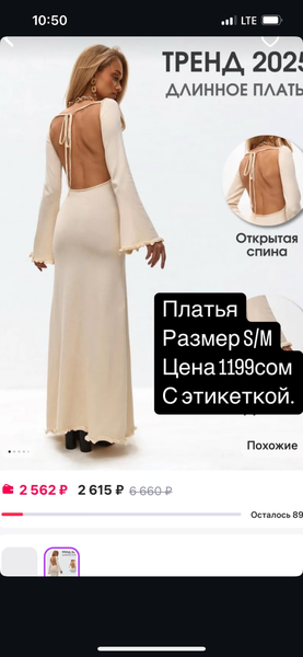 Платья