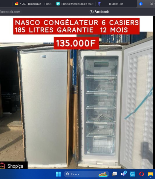 Congélateur Vertical Nasco 185 litres 06 tiroirs disponible 