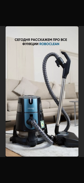 Roboclean Pro