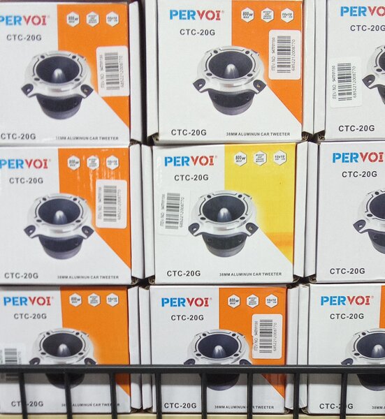 Pervoi CTC-20G
