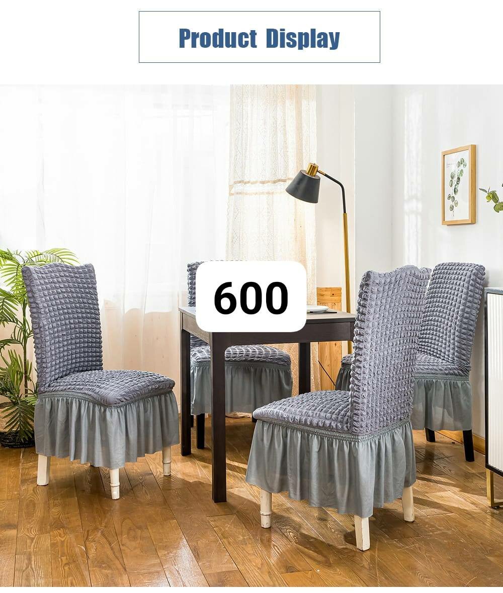 Chair covers gray