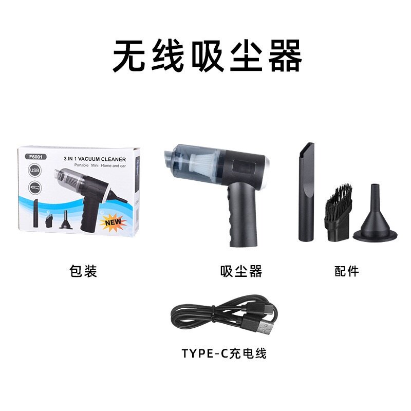 Aspirateur
