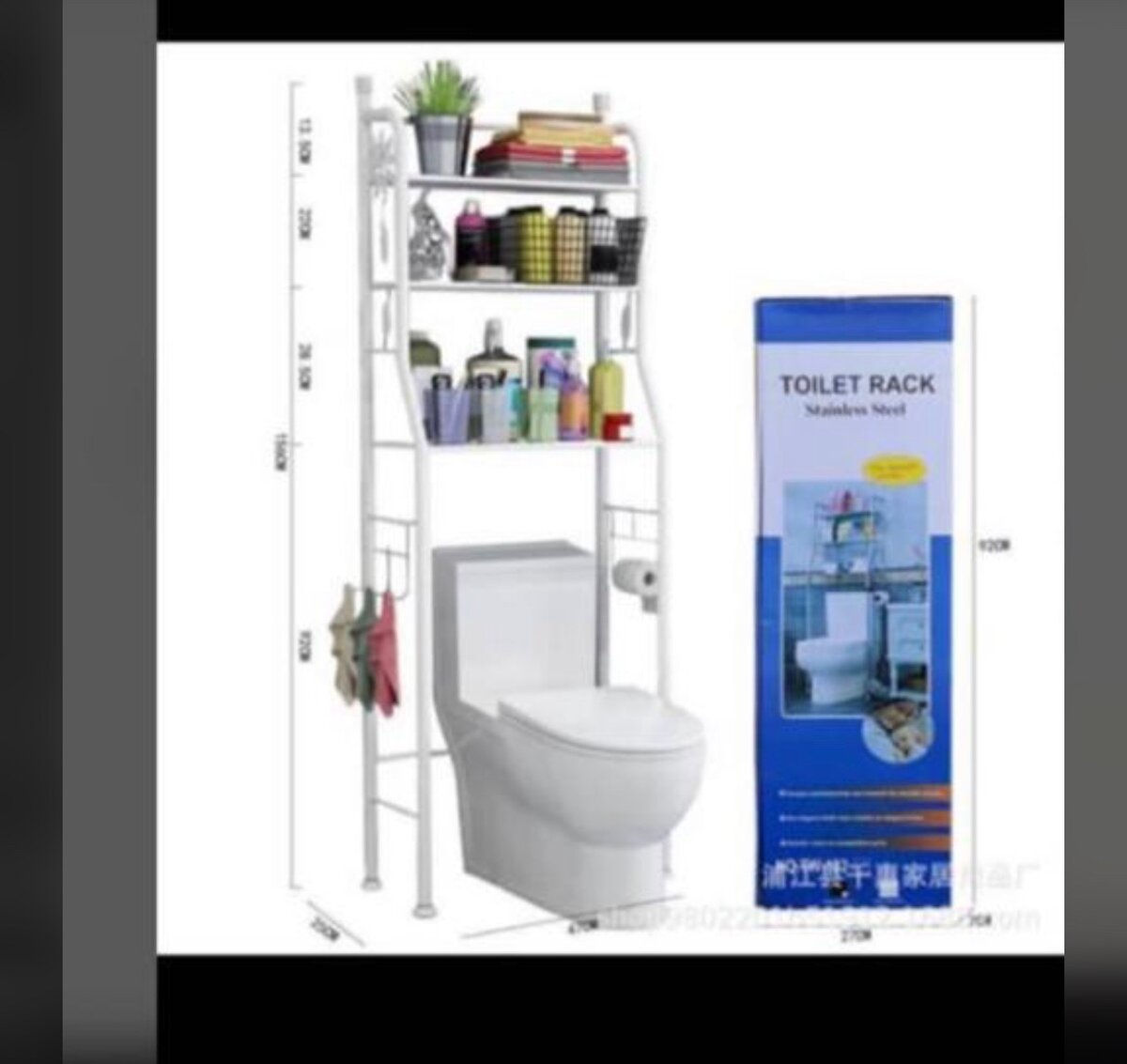 Toilet rack