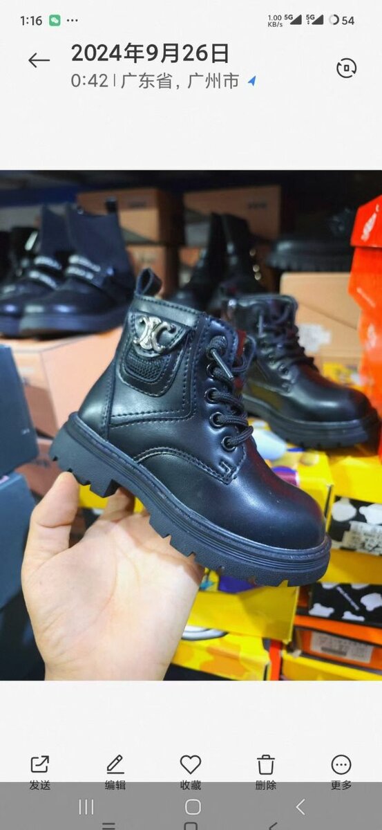 Boys trainers