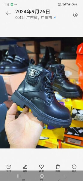 Boys trainers