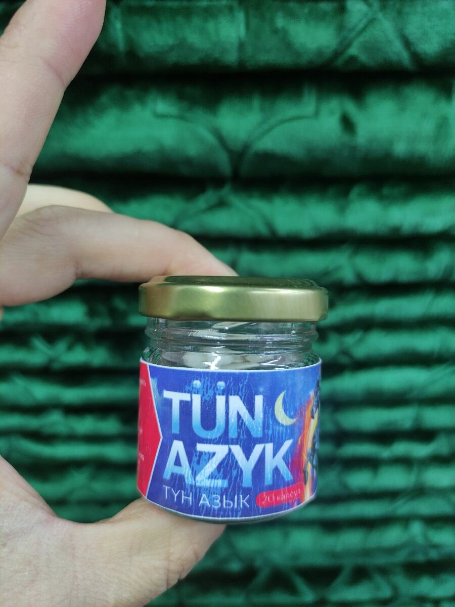 Түн азык