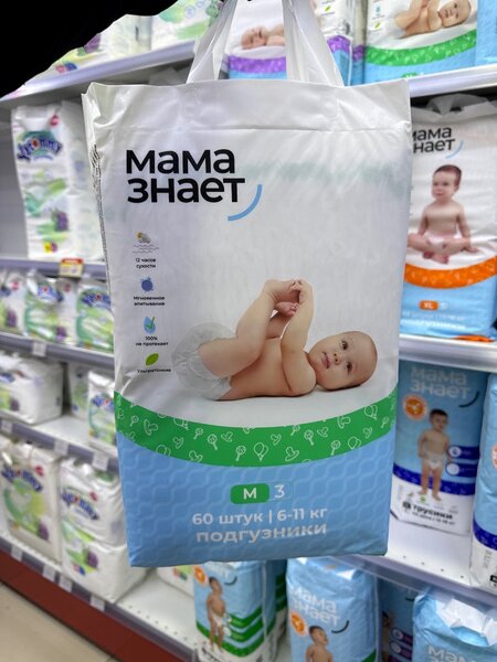 Мама знает