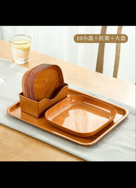 plate set