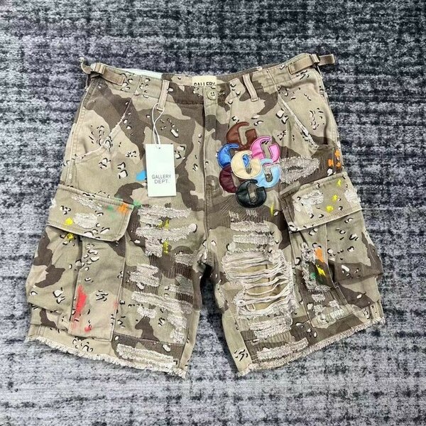 Short