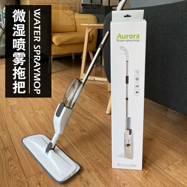 Mist Spray Mop