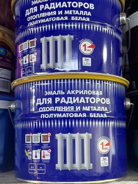Радуга