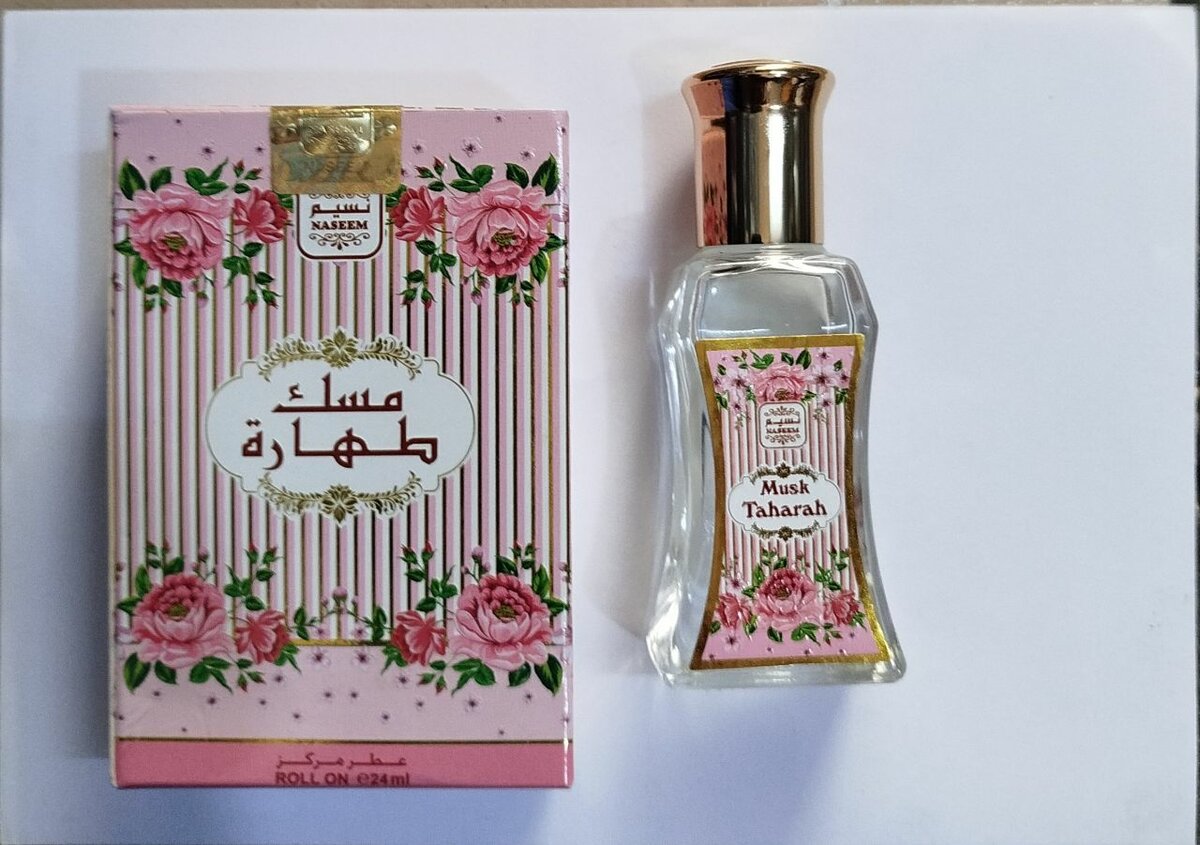 Musk et Djamila