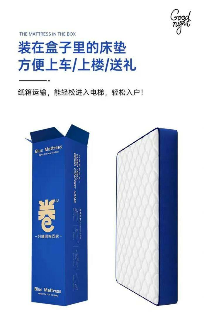 Matelas Confortable en Mousse