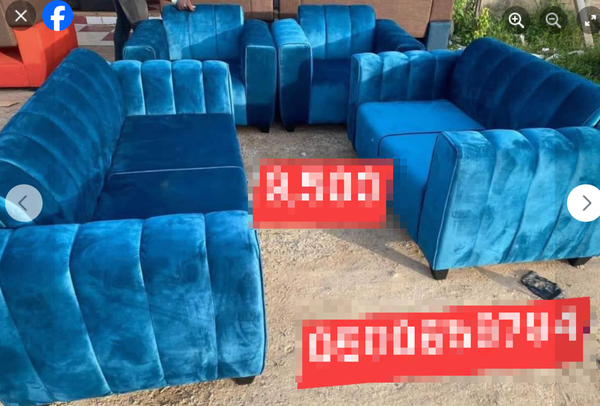Sofa