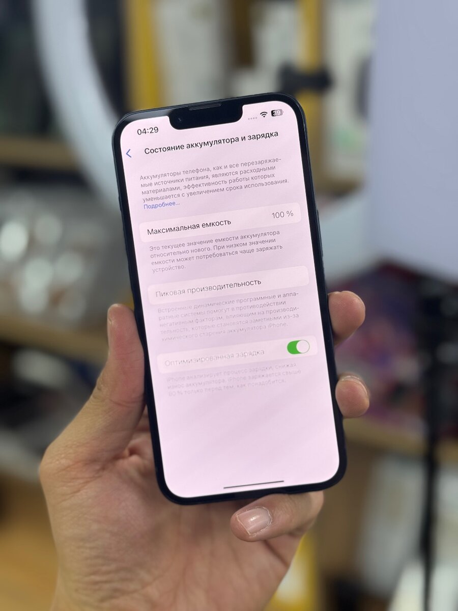 iPhone 13 128GB