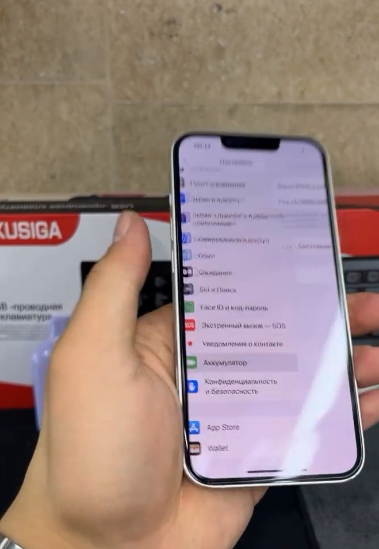 Iphone 14