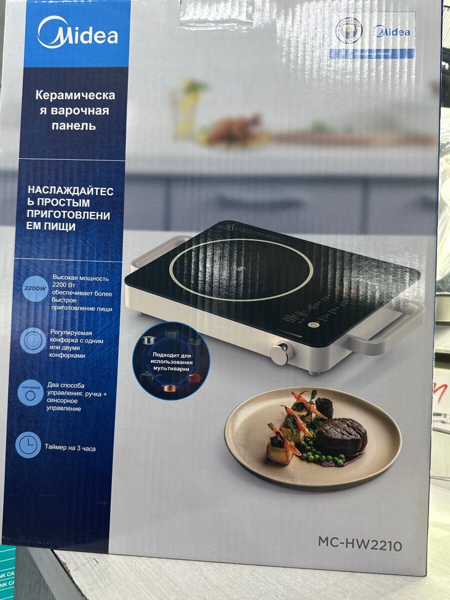 Midea плитка