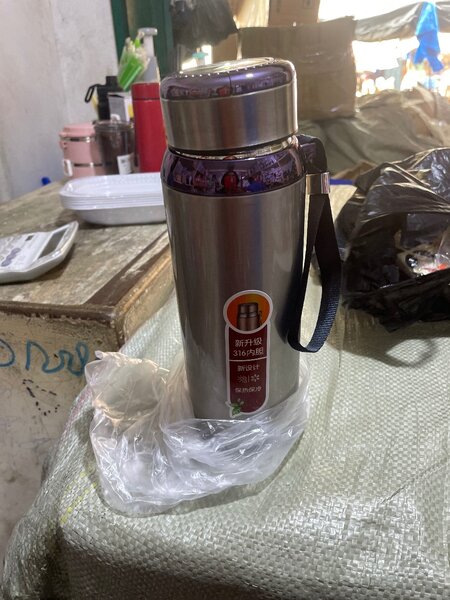 Thermos