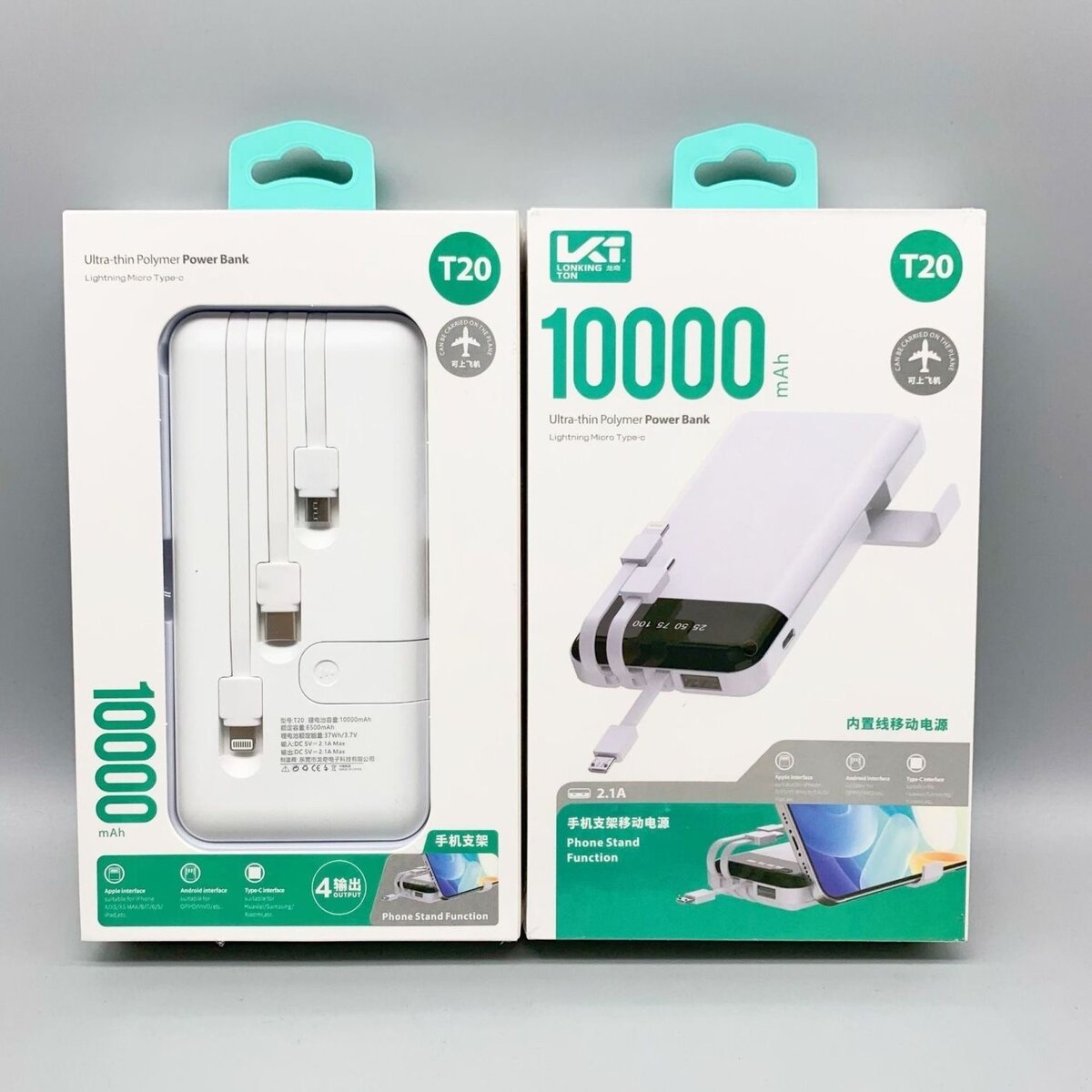 LK Portable power banks