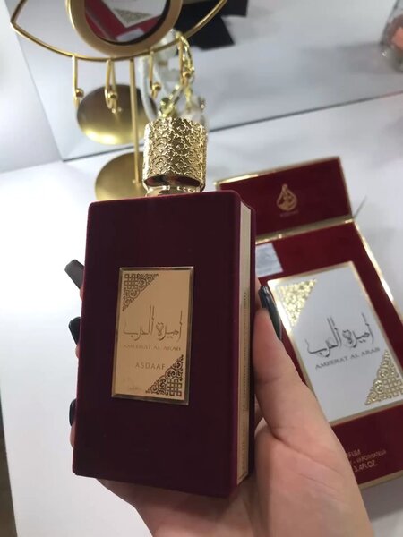 Ameerat Al Arab. Edp