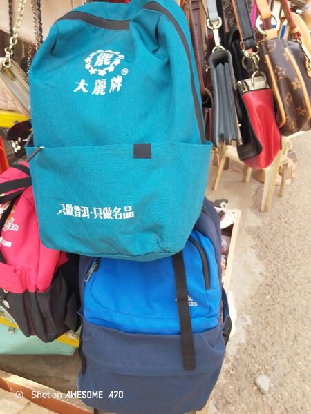 School bag