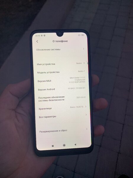 Redmi 7