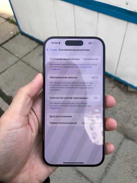 iPhone 15pro