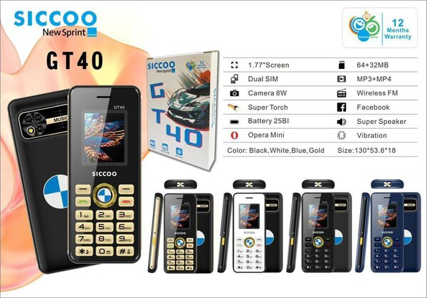 Sicoo phone