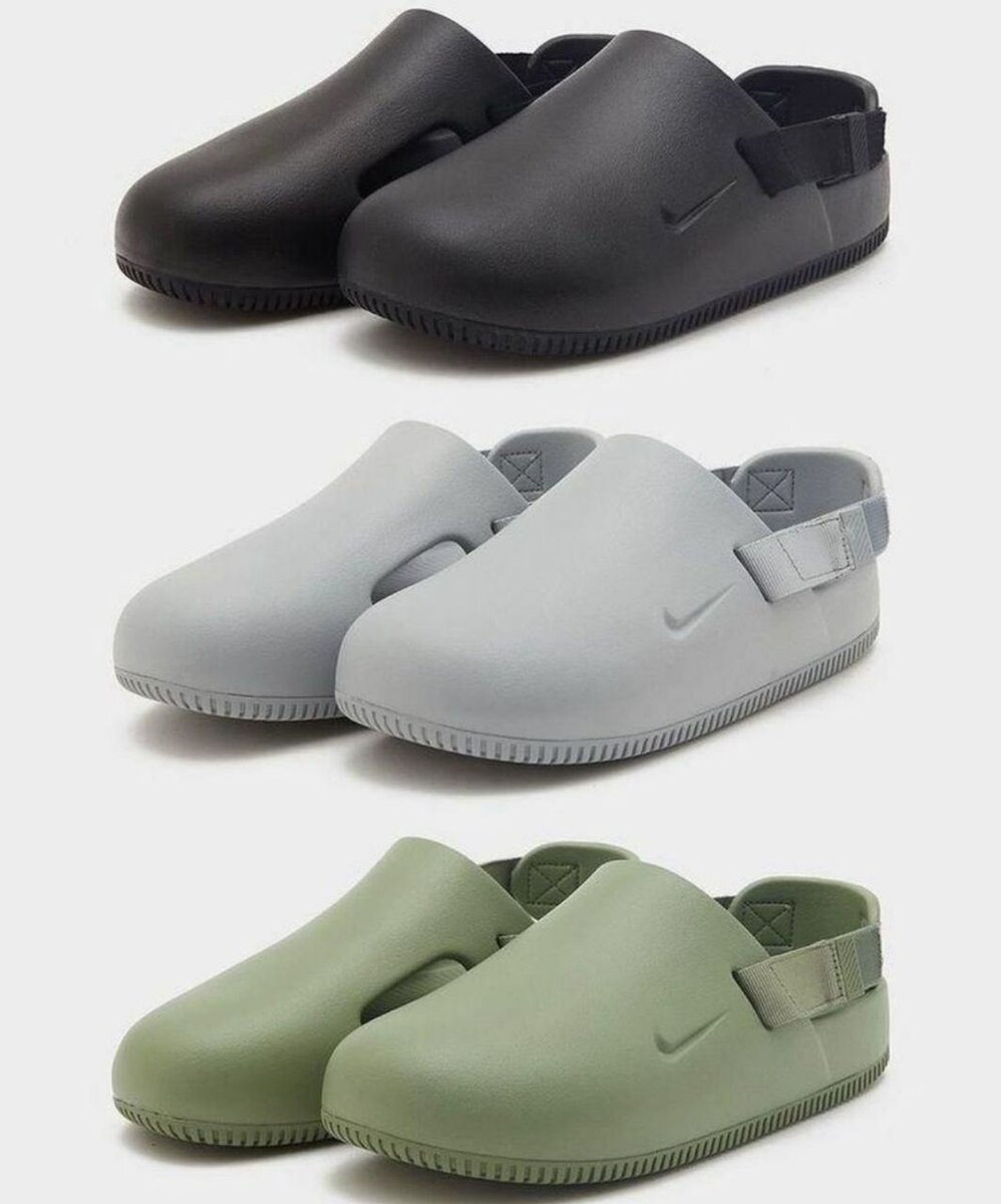 Nike Cross