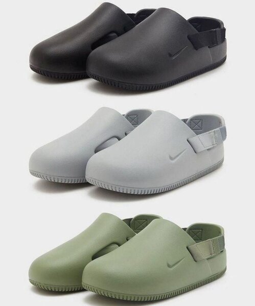 Nike Cross
