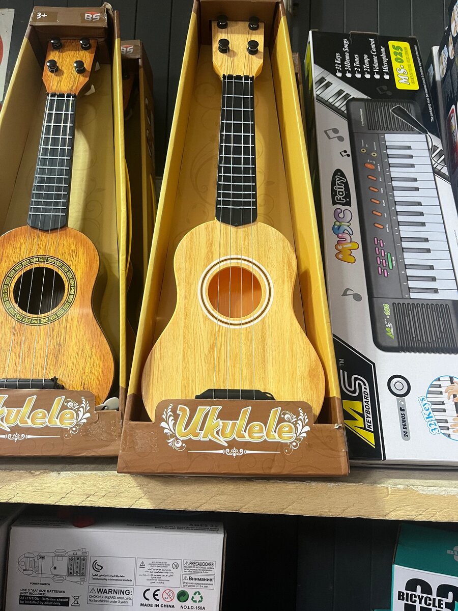 Guitare
