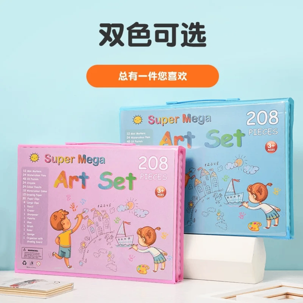 Super Mega Set d'Art 208 Pièces