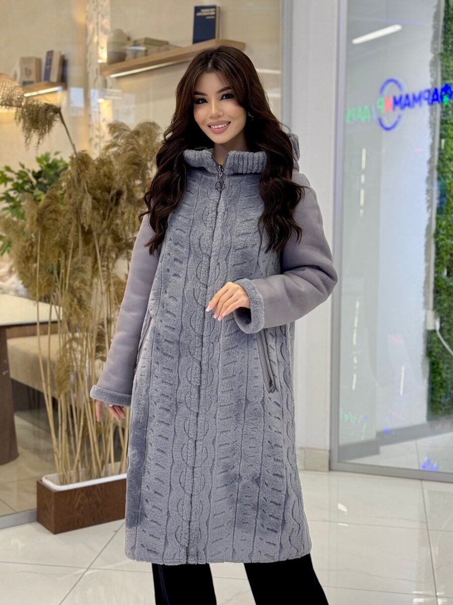 Anu