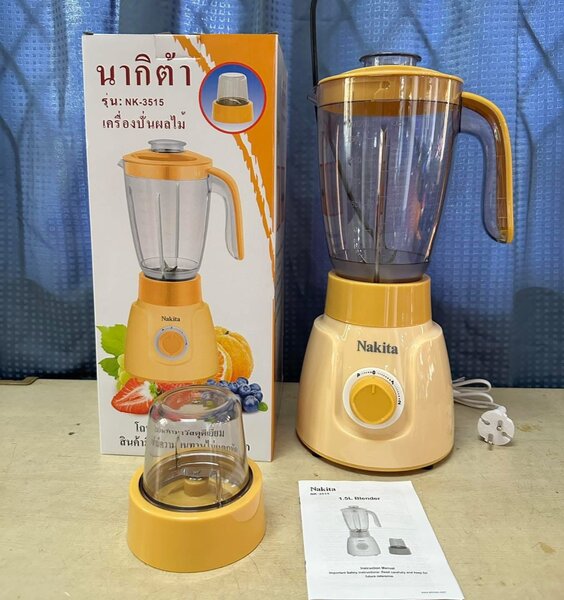 Blender