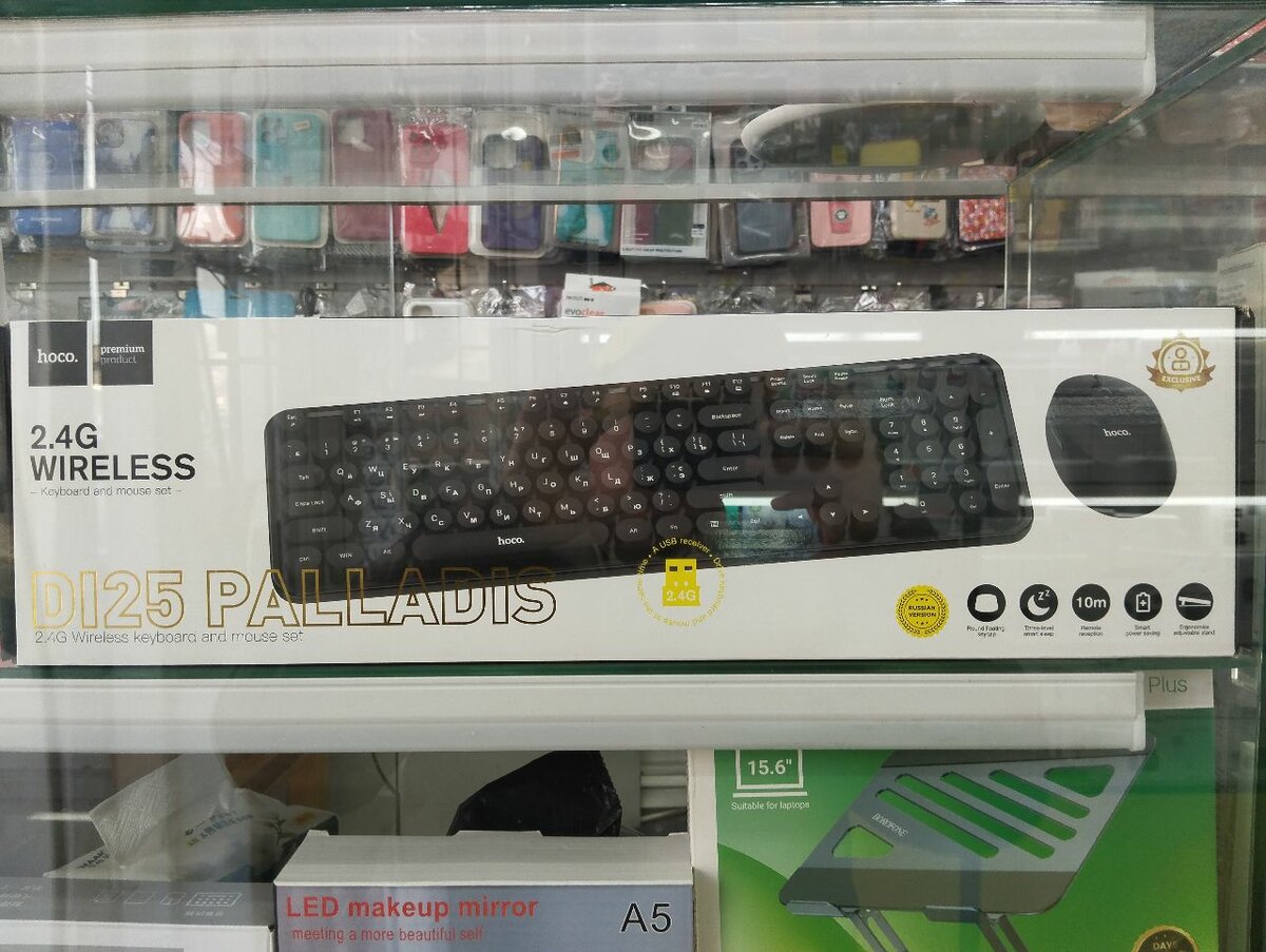 Хоко