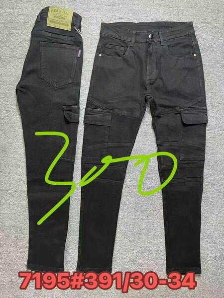 Hard jeans